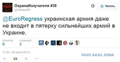 В Киеве горит одно из зданий телеканала «Интер»