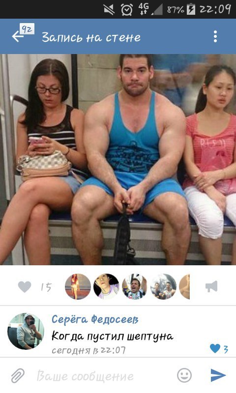 Ужасы и приколы из соцсетей 18+