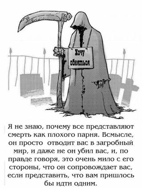 Перед понедельником