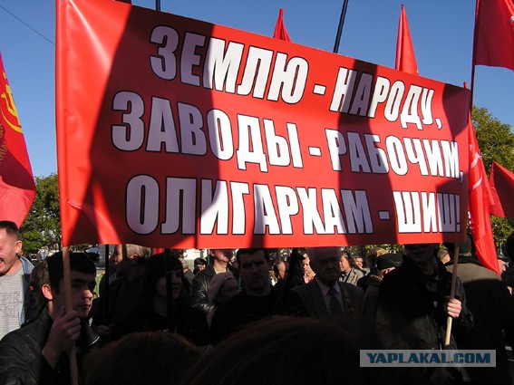 Великой Октябрьской Социалистической Революции - 99!