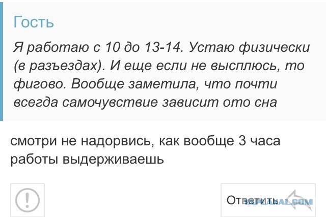 Смешные комментарии из социальных сетей 18.11.2016