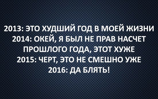 Воскресного безудержного веселья пост