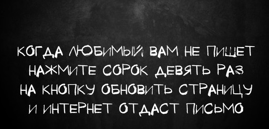 Вжууух! И снова пятница! Ура, товарищи!