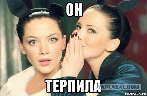 Не сплю.соседей слушаю