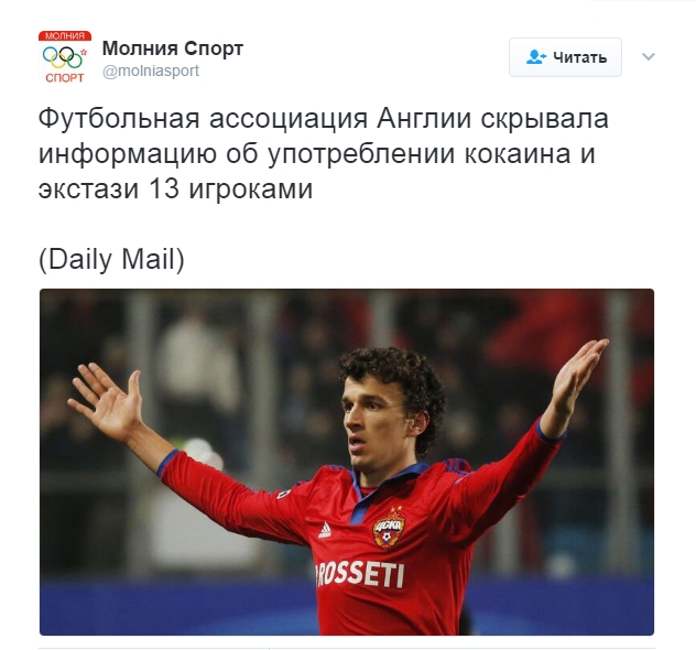 Футбол Мира/ Часть 3/