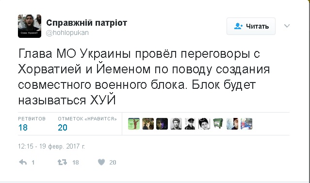 А у нас майдан начинается