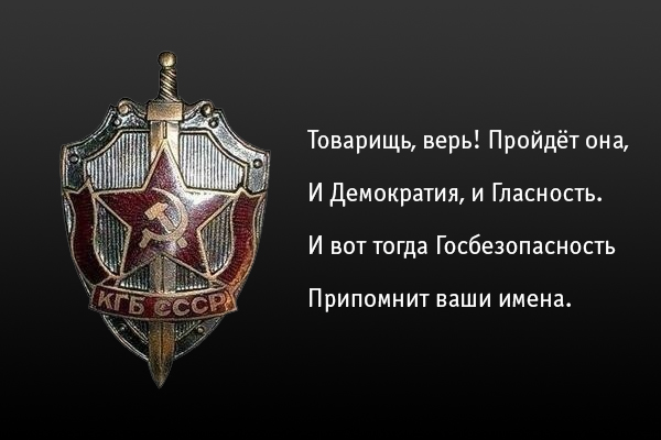 Оппозиционные журналисты устроили пляски на костях