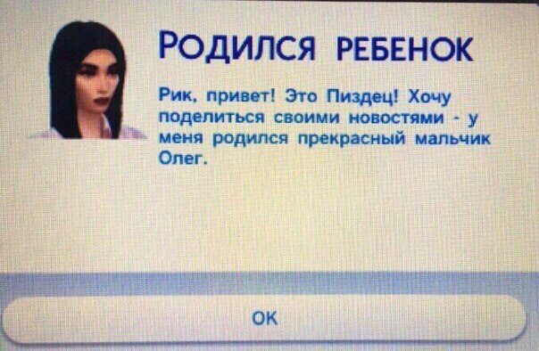 Деградации ЯПу от Креизи