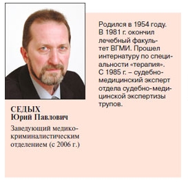 Прокурорский в неадекватном состоянии устроил ДТП. Угрозы облить дочь Серова кислотой