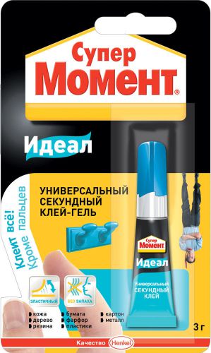 Эти зеленые глаза...