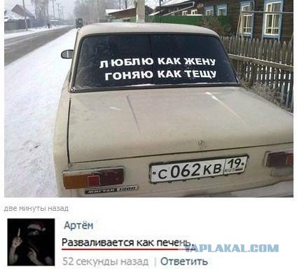 Смешные и не очень жипэги..
