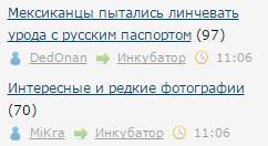 Как это получается на ЯПе!?