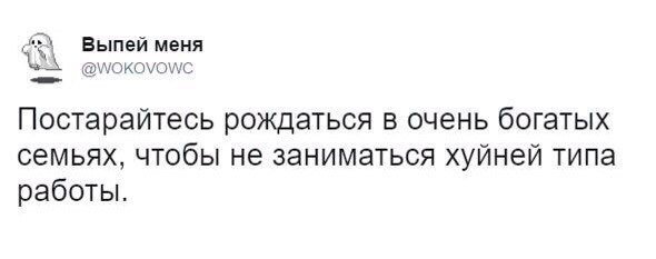 Приколы в стиле "регресс"