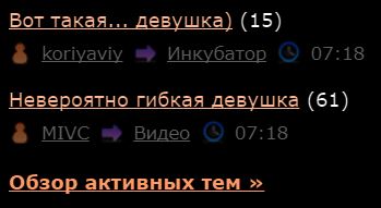 Невероятно гибкая девушка