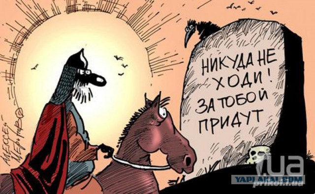 и мне... Позвонили из полиции.