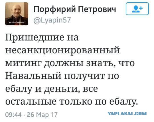 Александр Роджерс: Навальный. Итоги — жалкая, ничтожная личность