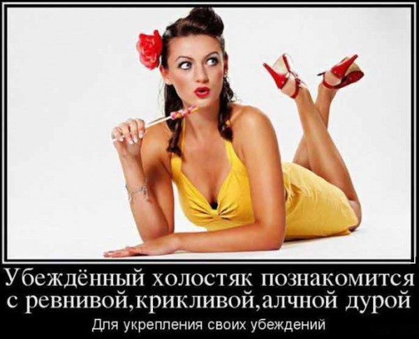 Девушки ищут спонсоров часть 3