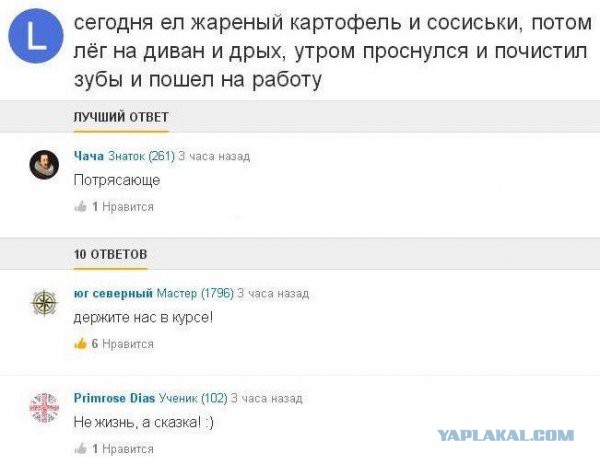 Угадаете, чей это сын?