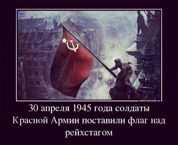 МИД Германии - "Польша желает нового раздела? Мы готовы..."