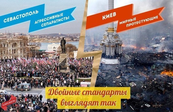 Лавров сравнил противников присоединения Крыма с авторами злополучного опроса на «Дожде»