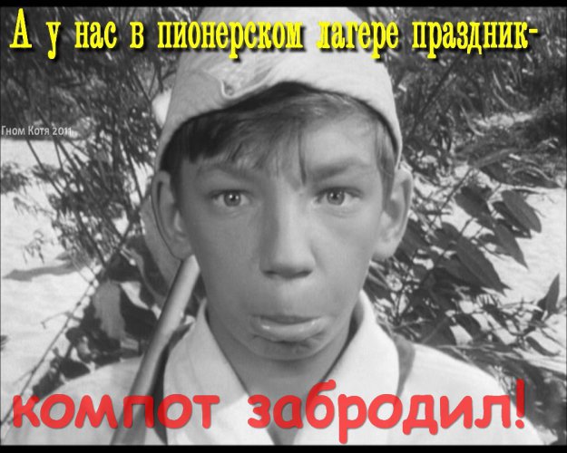 Фотографии, которые позитивные отпускники везут с отдыха