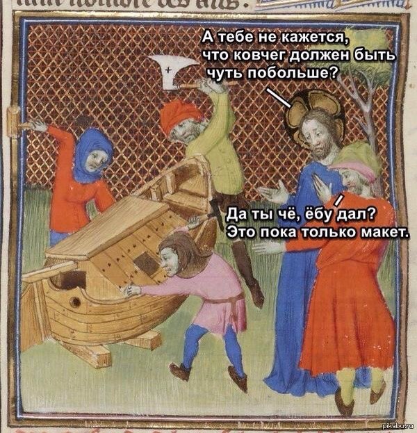 Средневековые картины, которые могут охарактеризовать нашу жизнь