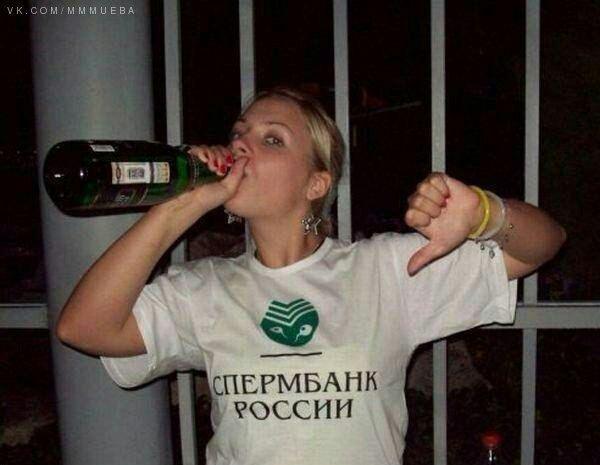 журнал деградант
