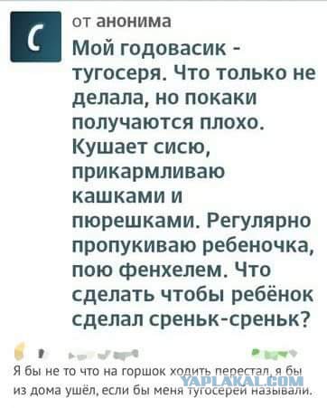 Смешные комментарии из социальных сетей 03.11.2017