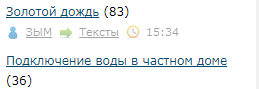 Золотой дождь