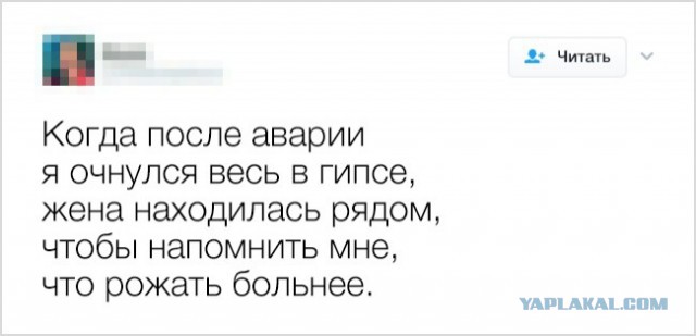 Приколы на любые темы