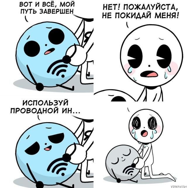 23 жёстких рисунка о нашей жизни, которые понравятся только ценителям черного юмора