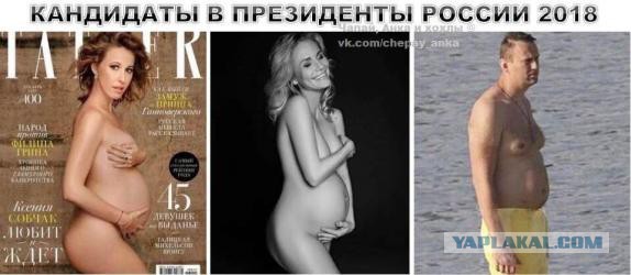 Собчак у Соловьёва...