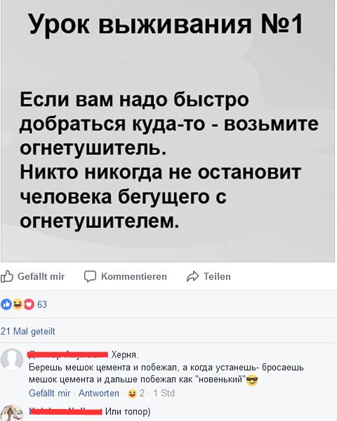 Смешные комментарии из социальных сетей 24.11.2017
