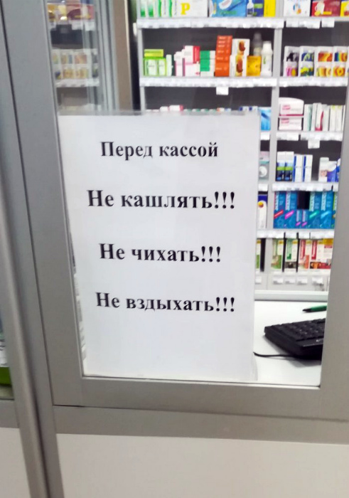 25 специфичных объявлений, мимо которых трудно просто пройти