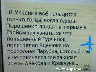 Песков ответил на расследование Навального о его квартире в Париже