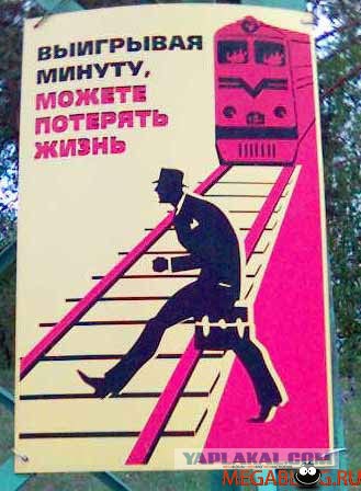 Девушка была сбита на пешеходном переходе