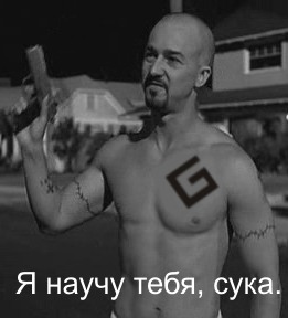 Загадка Святой воды