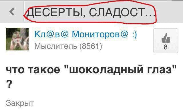 Деградашки на пятницу