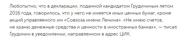 Жириновский ждет объяснений