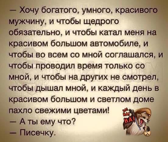 Оскар мем. Цитаты про людей которые говорят гадости. И что мне теперь ноги раздвигать а что вазы нет. А ты ему что. А что ему.