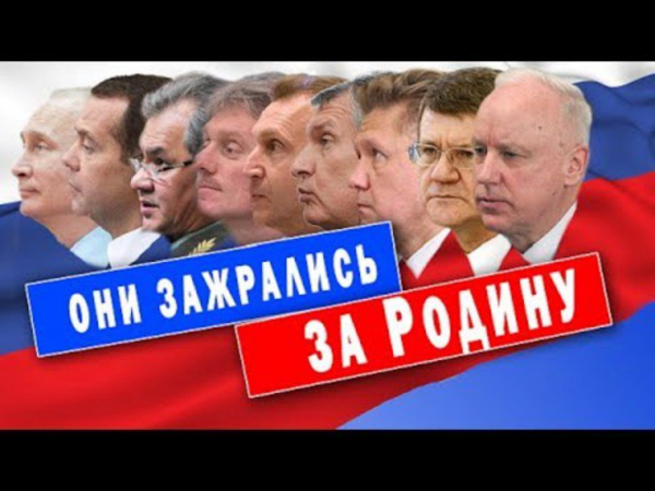 Это позор России: политик Анатолий Быков о Путине