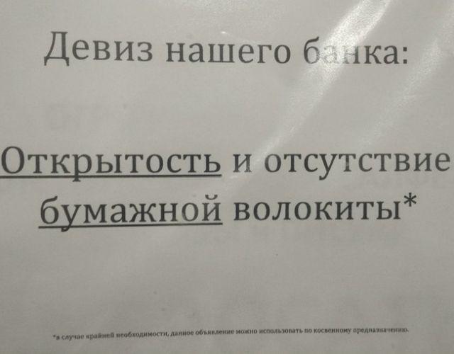 Нестандартный юмор