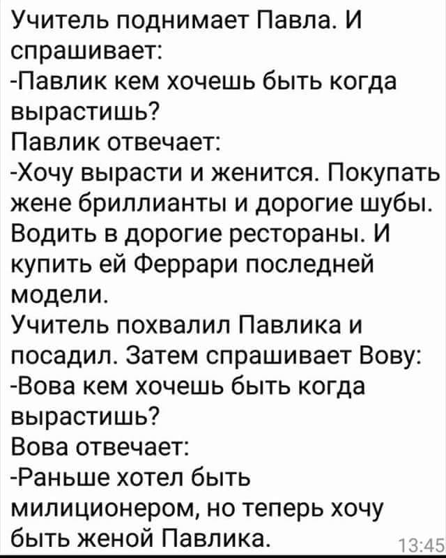 Нестандартный юмор