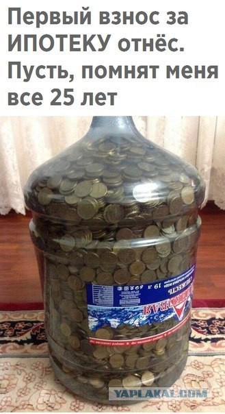 А вот и деградация подоспела. Ура, товарищи!