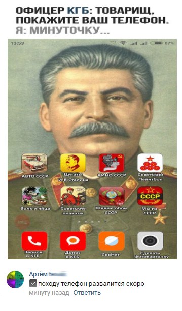 Нестандартный юмор