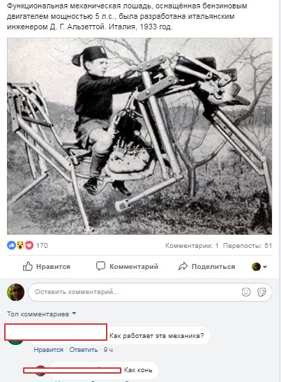 Смешные комментарии из социальных сетей