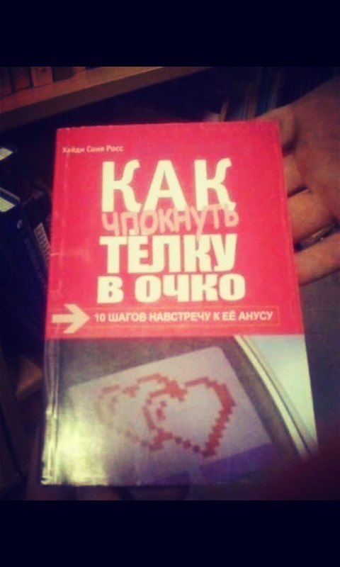 Смешные объявления, надписи и вывески
