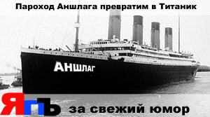 Агитационныe плакаты для ЯПлакалъ