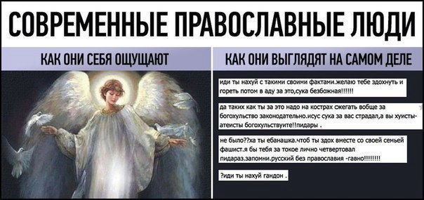 Дочка испортила пост свекрови