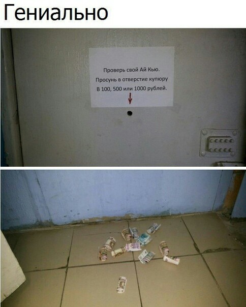 Картинки по-приколу